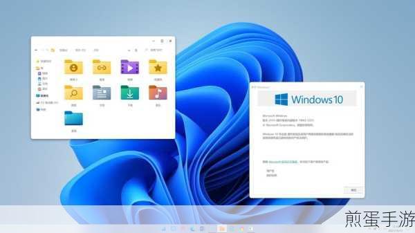 Win10电脑主题大变身,打造专属你的游戏空间