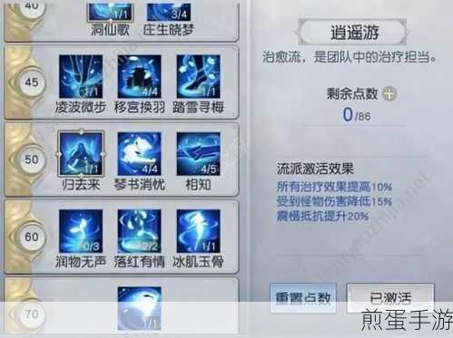 镇魔曲手游怎么快速击杀领主实用心得技巧分享介绍,掌握这些技巧让你称霸领主战场