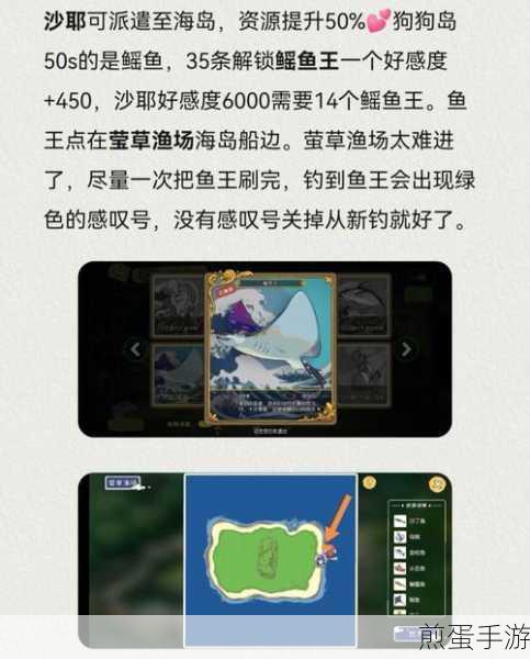 小森生活火狐王位置及狐狸捕捉技巧分享，成为游戏达人的必备秘籍