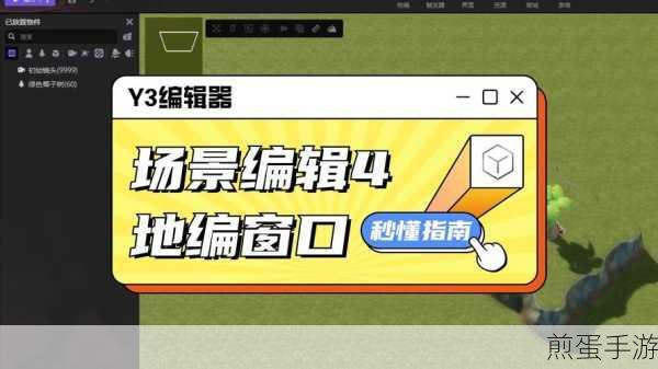 互动吧在手游玩家中的信息编辑与发布指南