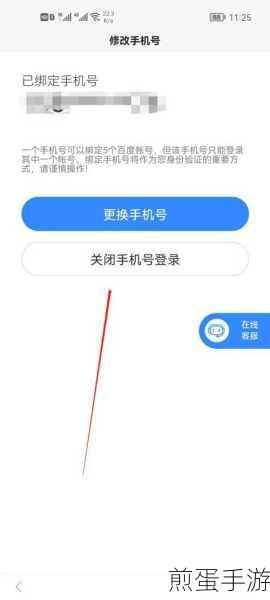 百度糯米APP消息提醒关闭攻略，手游玩家必备技巧