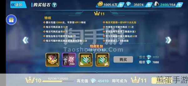 平板助力手游激战,精挑细选批发商秘籍
