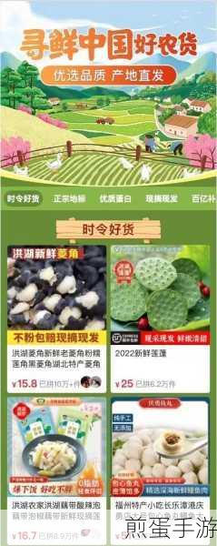 拼多多寻店秘籍,手游玩家必备购物攻略