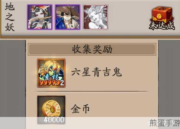 阴阳师，青吉鬼御魂刷新地点及获取方法揭秘，成为游戏大神的必备秘籍
