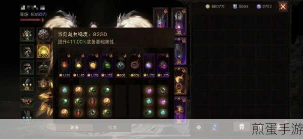 暗黑破坏神:不朽暗黑破坏神:不朽铭文怎么获得，成为游戏大神的必备秘籍