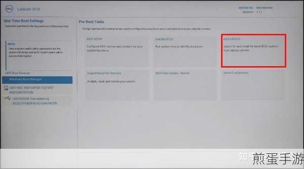 Dell笔记本开机F12 Boot Options,手游玩家的应急指南