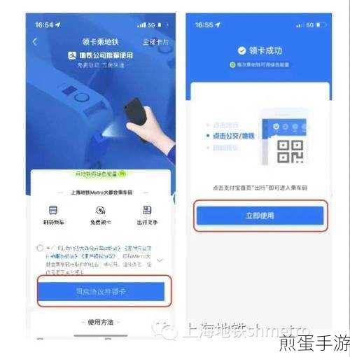 支付宝新技能解锁,手游玩家如何轻松扫码坐地铁