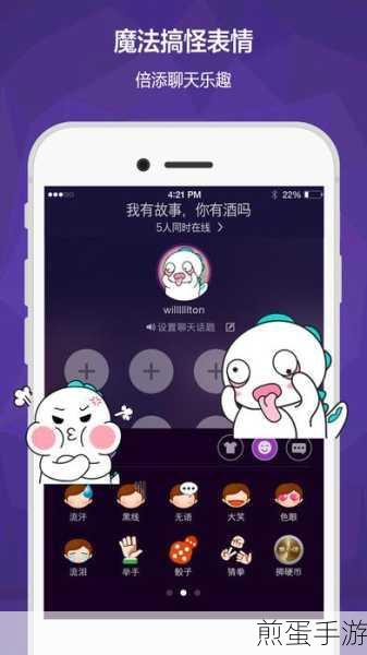 Hello语音游戏模式全解析,如何轻松开关