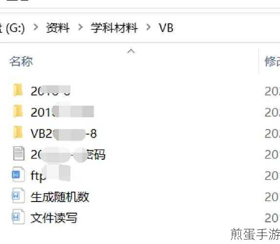 VB编程小技巧,打造圆润曲线,提升手游视觉体验
