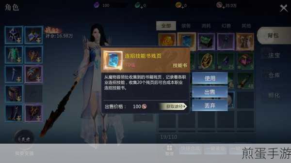 魔域手游如何快速提升战斗力快速提升技巧，掌握这些秘籍让你战力狂飙