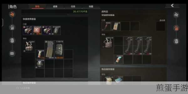 暗区突围怎么买手册-手册购买攻略,成为游戏王者的必备秘籍