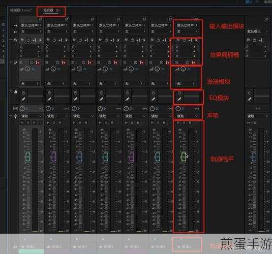 Adobe Audition在手游音乐制作中的人声消除秘籍
