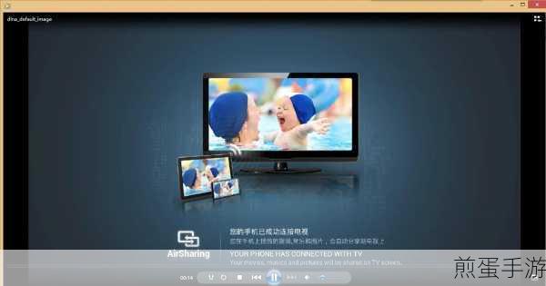 Win10笔记本投屏电视，手游玩家的超大屏盛宴