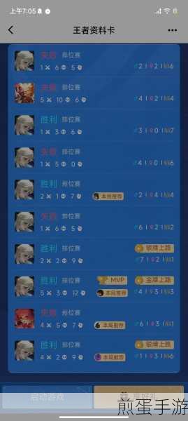 王者荣耀成就任务怎么做,三大最难成就完成方法攻略:掌握这些技巧你就是王者
