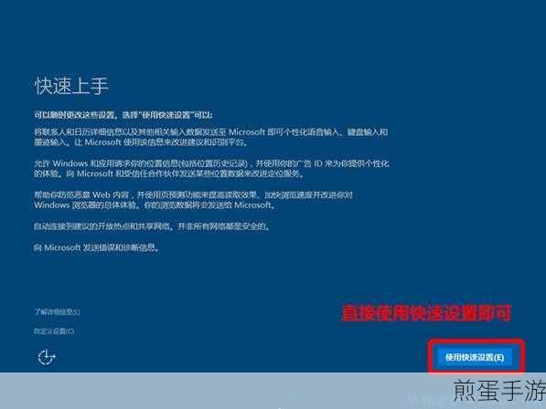 Win10升级后想回归Win7?手游玩家必看指南!