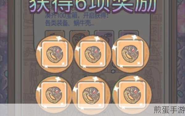 最强蜗牛胡桃木魔杖怎么获取,成为游戏达人的必备秘籍