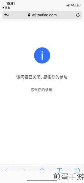 抖音推送不再扰,轻松关闭消息通知