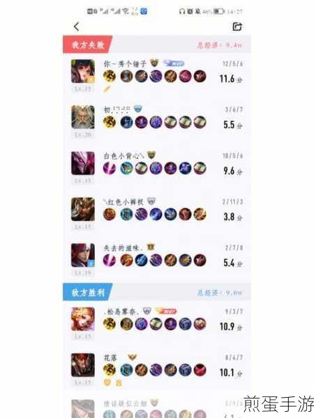 王者荣耀连跪怎么办排位连跪定律详解，掌握这些技巧，告别连跪噩梦