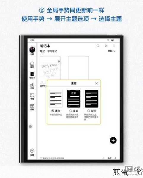 小红书App字体设置新技巧,轻松切换至系统默认字体