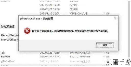 WPS表格加密秘籍,为手游数据保驾护航