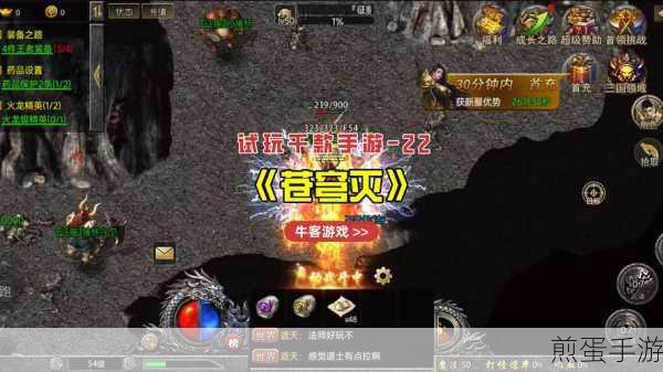 掌握实用战术才是关键，全方位解读苍穹灭手游攻略，助您顺利提升战力和等级，称霸游戏界