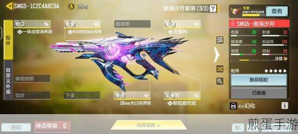 使命召唤手游 AKBP 配件选择 职业玩家枪匠配件搭配,成为战场王者的秘诀