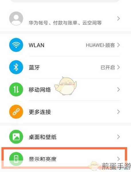 华为Share功能,手游玩家的高效传输秘籍