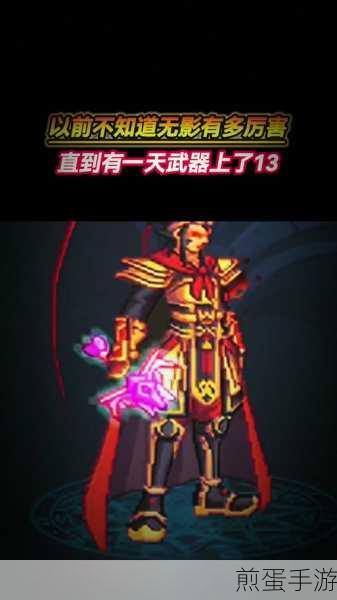 DNF 手游,无影剑有哪些获取方式?获取难度怎么样?全网热议的神级武器