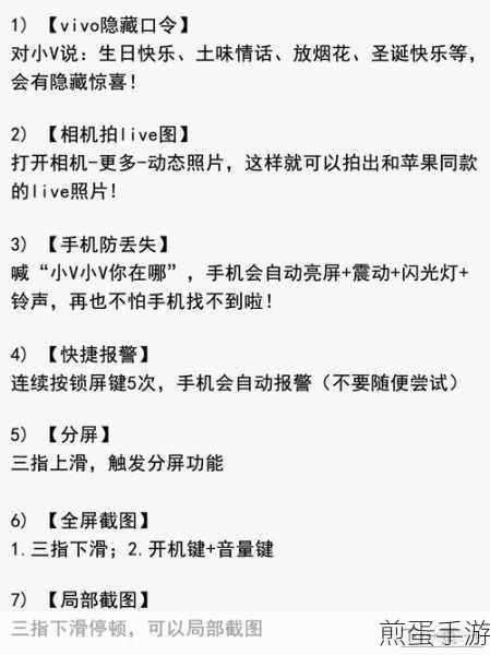 告别繁琐,手游玩家教你如何彻底关闭QQ看点