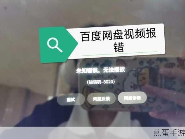 百度网盘在手,电脑空文件夹无处遁形