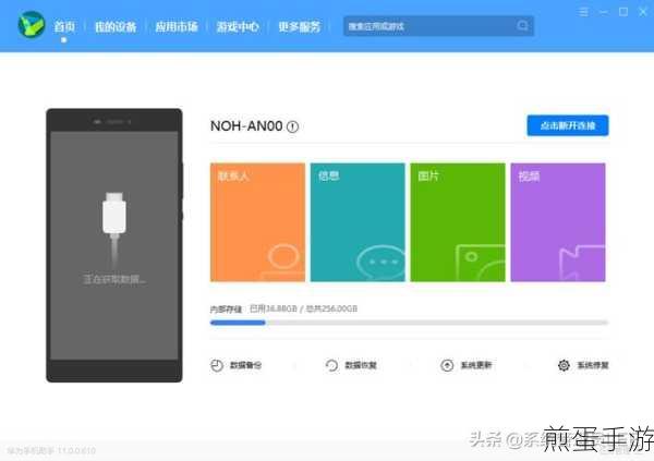 鸿蒙系统桌面APP隐藏秘籍,打造专属游戏空间
