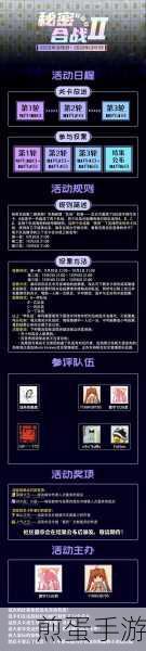 探索HTML标签的秘密,打造个性化手游体验