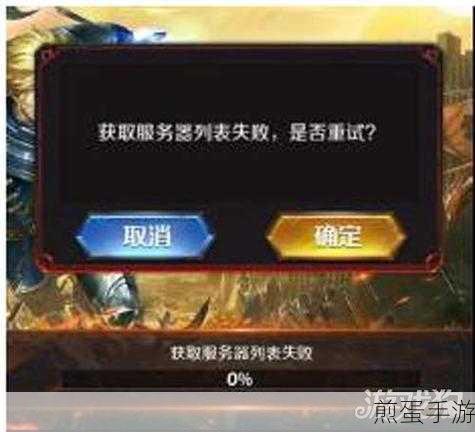无服务器计算,手游开发者降本的秘密武器