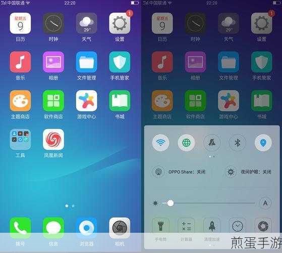 OPPO R11截屏秘籍,手游玩家必备技巧大公开