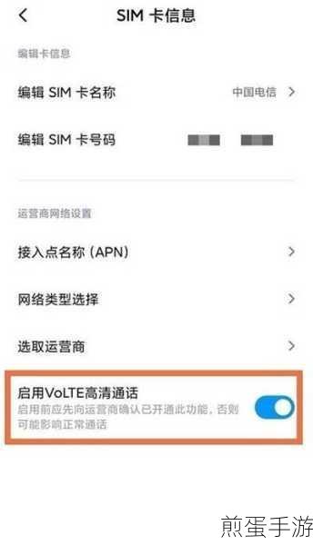 小米通话自动录音关闭教程,手游玩家必备技能