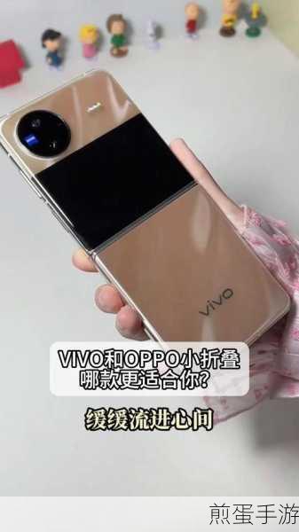 vivo X9s与OPPO A11,哪款手机更适合手游玩家?