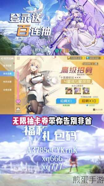 倩女幽魂手游公测在即，揭秘公测内测与封测的差异，谁能称霸三界