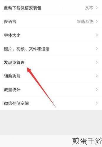 微信视频号无法评论?手游玩家必看解析
