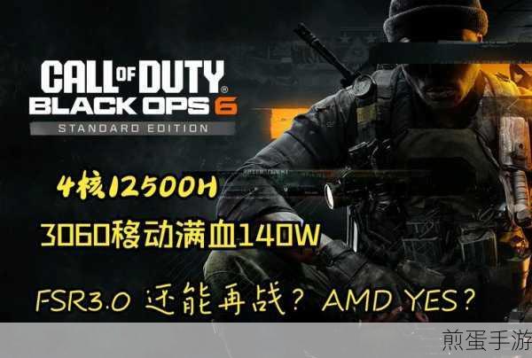 使命召唤黑色行动 6 游戏中钻石迷彩解锁方法与攻略详解,成为游戏大神的必备秘籍