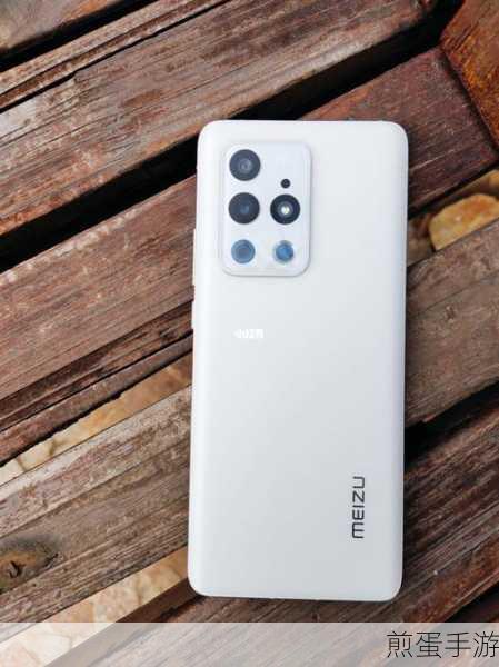 魅族17与17Pro,手游玩家的终极对决