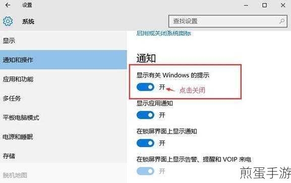 Win10系统下,手游玩家如何快速一键关闭所有程序