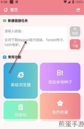 腾讯手游助手安装游戏卡98%?这些方法帮你轻松解决