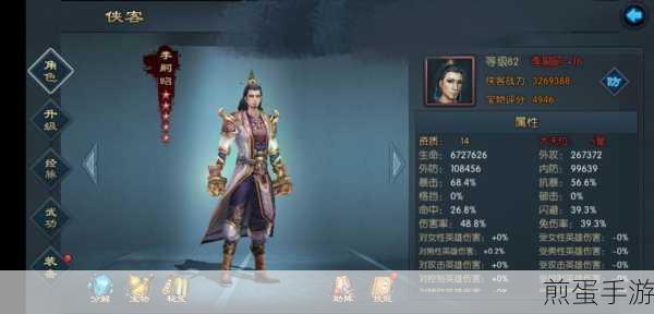 不良人3氪金怎么划算氪金推荐分享，教你成为游戏氪金达人