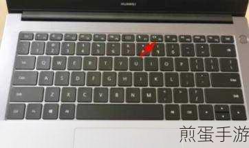 Win7键盘锁设置全攻略,手游玩家必备技巧