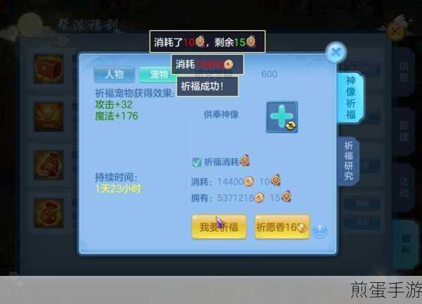 解锁手游新境界,手机教程与使用技巧大揭秘