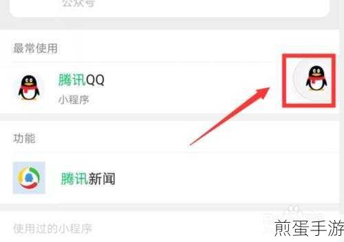 悬浮小窗不再扰,手游畅玩新妙招,关闭悬浮窗全攻略