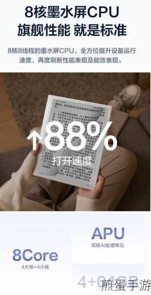 掌阅阅读器使用秘籍,轻松退出阅读与查看阅读记录