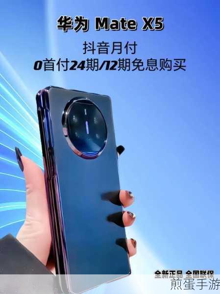华为手机哪些型号最适合手游玩家?