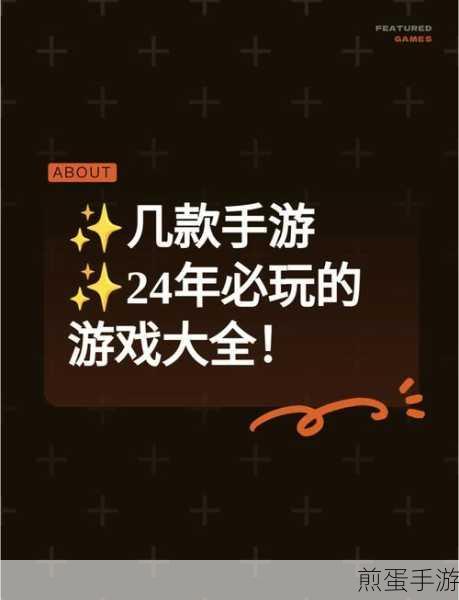 Photoshop滤镜插件大揭秘,轻松打造手游级视觉盛宴