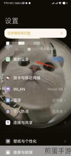 小米手机分屏功能,手游玩家的多任务神器